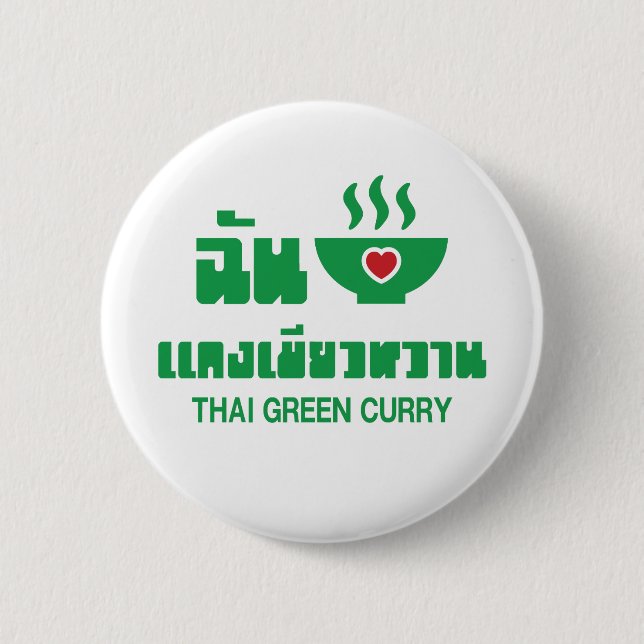 I Herz (Liebe) Thai Green Curry Button (Vorderseite)
