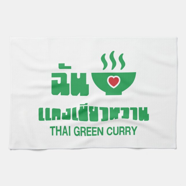 I Herz (Liebe) Thai Green Curry Geschirrtuch (Horizontal)
