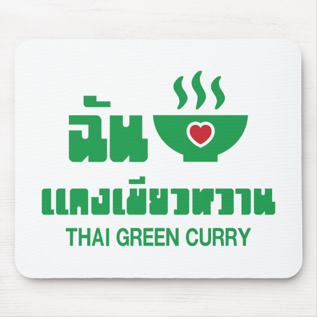 I Herz (Liebe) Thai Green Curry Mousepad (Vorne)