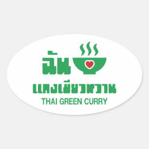 I Herz (Liebe) Thai Green Curry Ovaler Aufkleber