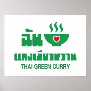 I Herz (Liebe) Thai Green Curry Poster