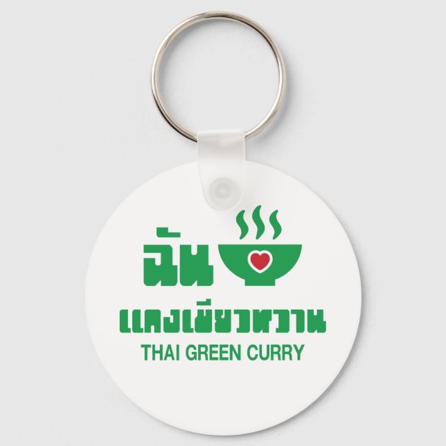 I Herz (Liebe) Thai Green Curry Schlüsselanhänger (Vorderseite)