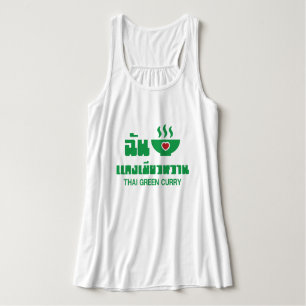 I Herz (Liebe) Thai Green Curry Tank Top