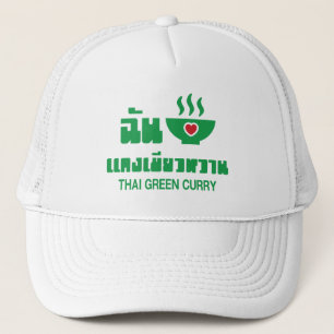 I Herz (Liebe) Thai Green Curry Truckerkappe