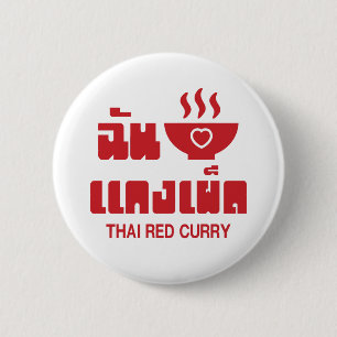 I Herz (Liebe) Thai Red Curry Button