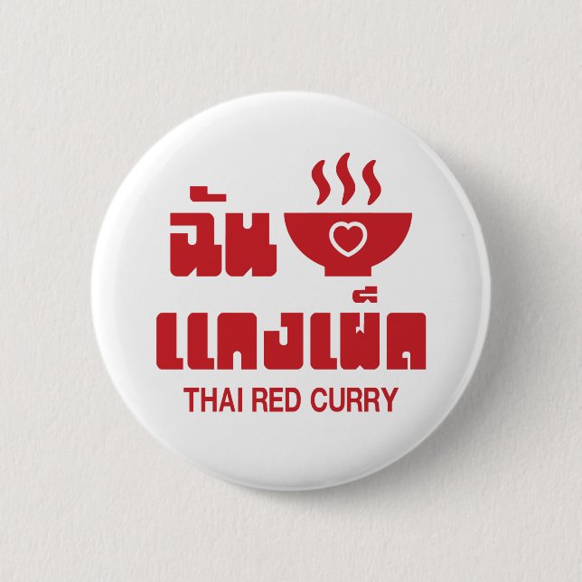 I Herz (Liebe) Thai Red Curry Button (Vorderseite)