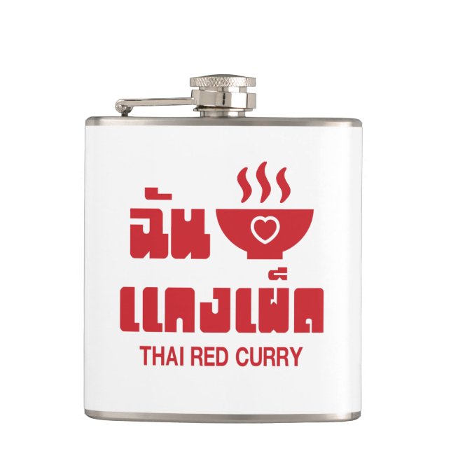 I Herz (Liebe) Thai Red Curry Flachmann (Vorderseite)