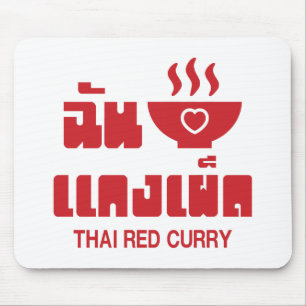 I Herz (Liebe) Thai Red Curry Mousepad