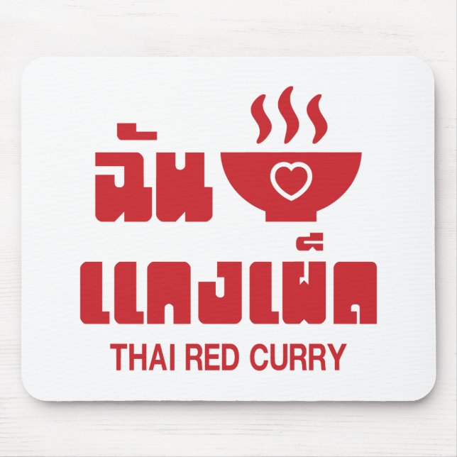 I Herz (Liebe) Thai Red Curry Mousepad (Vorne)