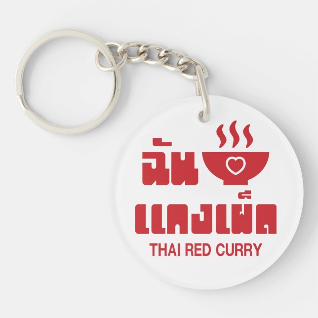 I Herz (Liebe) Thai Red Curry Schlüsselanhänger (Vorderseite)