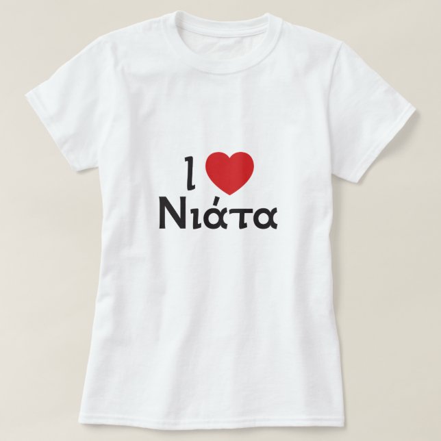 I Herz NIata (Niata, Griechenland) der T - Shirt (Design vorne)