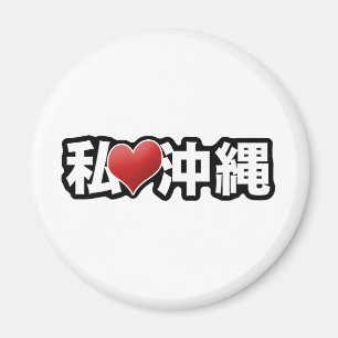 I Herz-Okinawa-Magnet Magnet