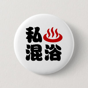 I Herz (Onsen) Gemischte Badegewässer 混 浴 Button
