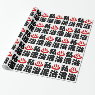 I Herz (Onsen) Gemischte Badegewässer 混 浴 Geschenkpapier