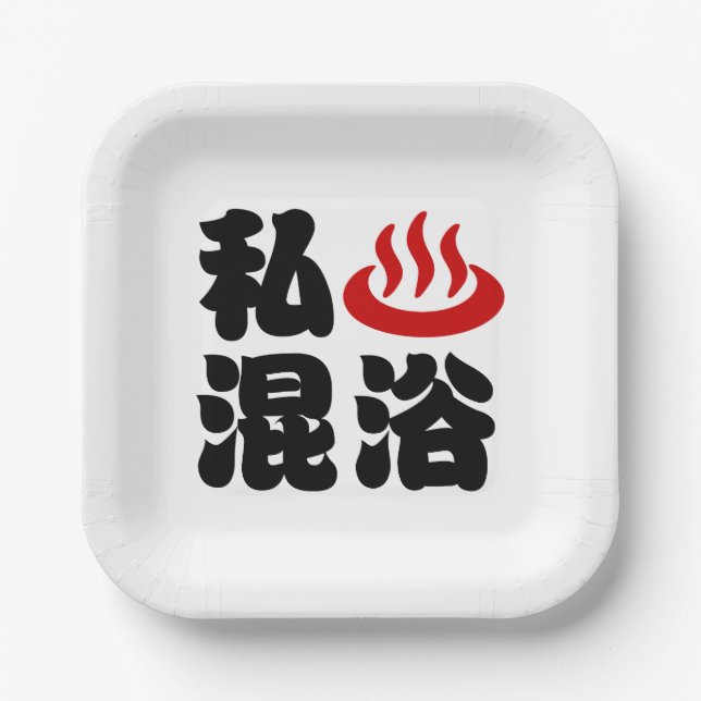 I Herz (Onsen) Gemischte Badegewässer 混 浴 Pappteller (Vorderseite)