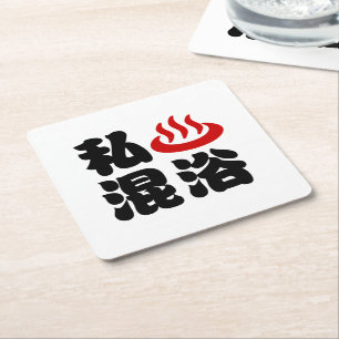 I Herz (Onsen) Gemischte Badegewässer 混 浴 Rechteckiger Pappuntersetzer