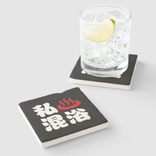 I Herz (Onsen) Gemischte Badegewässer 混 浴 Steinuntersetzer