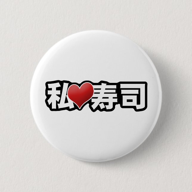 I Herz-Sushi-Knopf Button (Vorderseite)