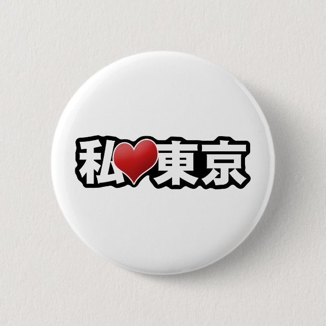 I Herz-Tokyo-Knopf Button (Vorderseite)