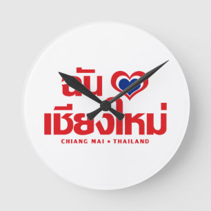 I Herzstück Liebe Chiang Mai Thailand Runde Wanduhr