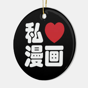 I Japaner-Kanji Herz [Liebe] Manga 漫画 //Nihong Keramikornament