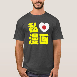 I Japaner-Kanji Herz [Liebe] Manga 漫画 //Nihong T-Shirt