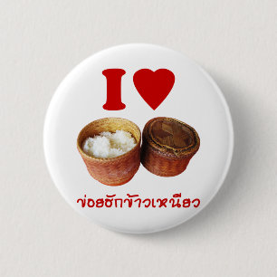 I klebriger Reis des Herz-[Liebe] [Khao Niao] - Button