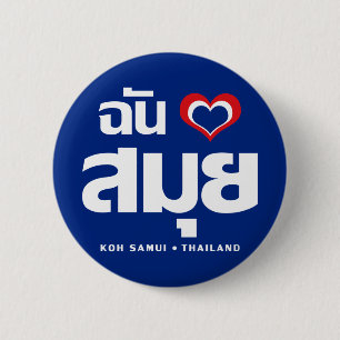 I KOH Samui ❤ Thailand des Herz-(Liebe) Button