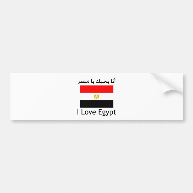 I Liebe Ägypten mit Flagge Autoaufkleber (Vorne)