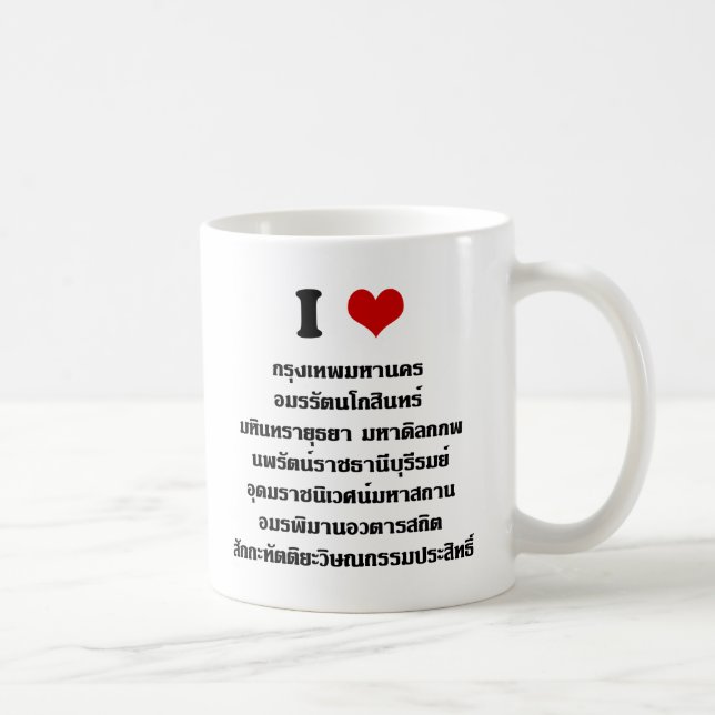 I LIEBE-BANGKOK ★ LANGES VOLLER NAME ★ KRUNG THEP… KAFFEETASSE (Rechts)