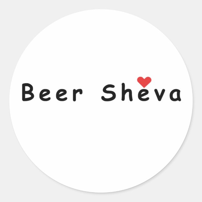 I Liebe Beersheba Runder Aufkleber (Vorderseite)