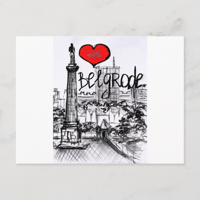 I Liebe Belgrad Postkarte (Vorderseite)