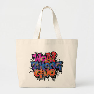 I LIEBE CHINA JUMBO STOFFBEUTEL