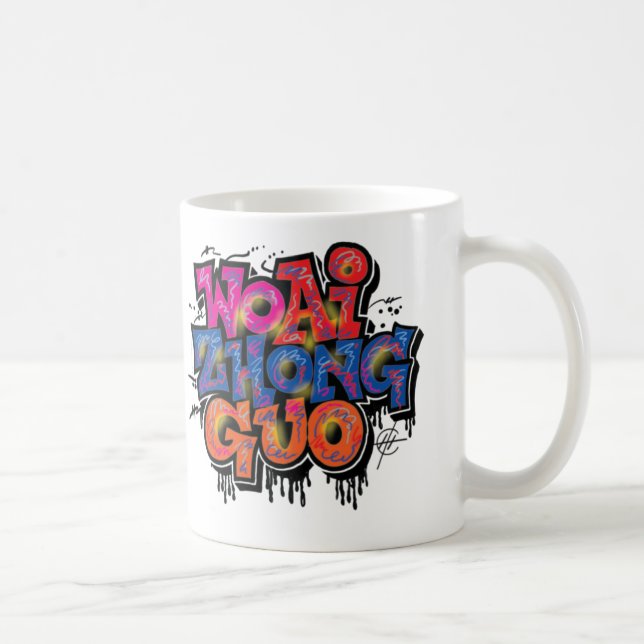 I LIEBE CHINA KAFFEETASSE (Rechts)