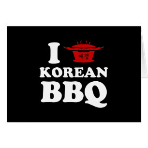 I Liebe der koreanischen GRILLEN (고 기 이)