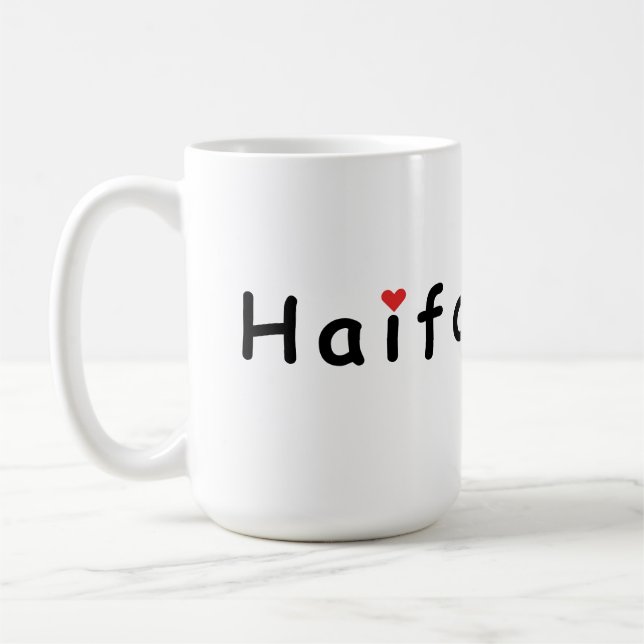 I Liebe Haifa Israel Kaffeetasse (Links)