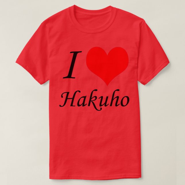 I Liebe Hakuho Sumo Wrestling T T-Shirt (Design vorne)