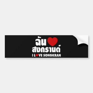 I Liebe (Herz) Songkran Autoaufkleber