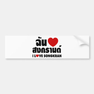 I Liebe (Herz) Songkran Autoaufkleber