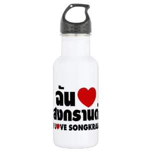 I Liebe (Herz) Songkran Edelstahlflasche
