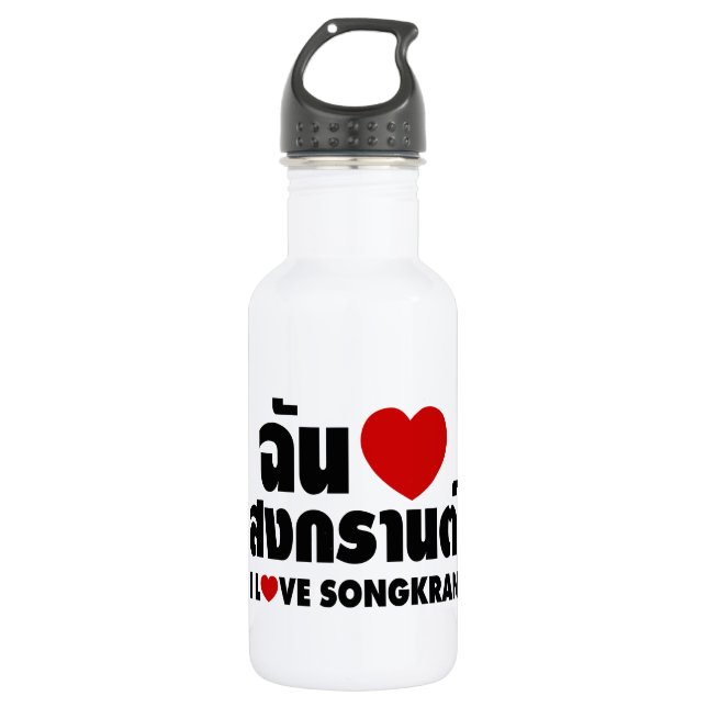 I Liebe (Herz) Songkran Edelstahlflasche (Vorderseite)