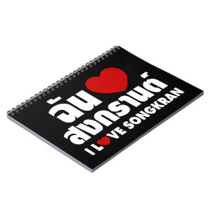 I Liebe (Herz) Songkran Notizblock