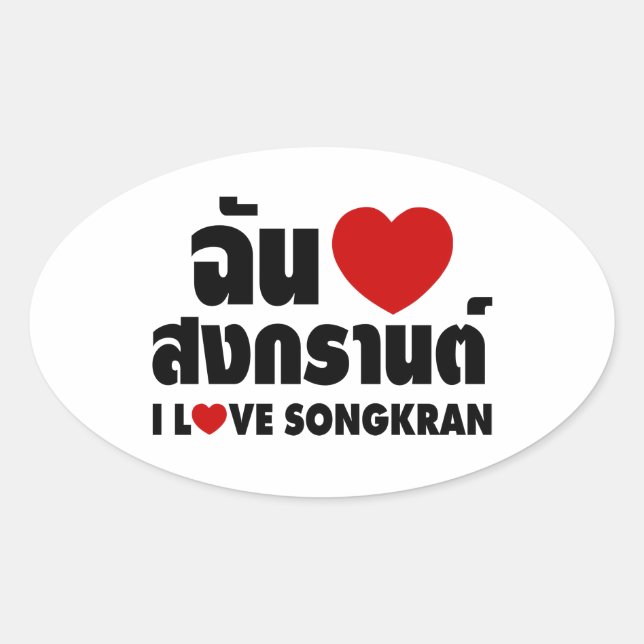 I Liebe (Herz) Songkran Ovaler Aufkleber (Vorderseite)
