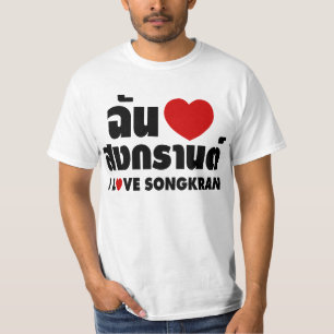 I Liebe (Herz) Songkran / Thai Language Script T-Shirt