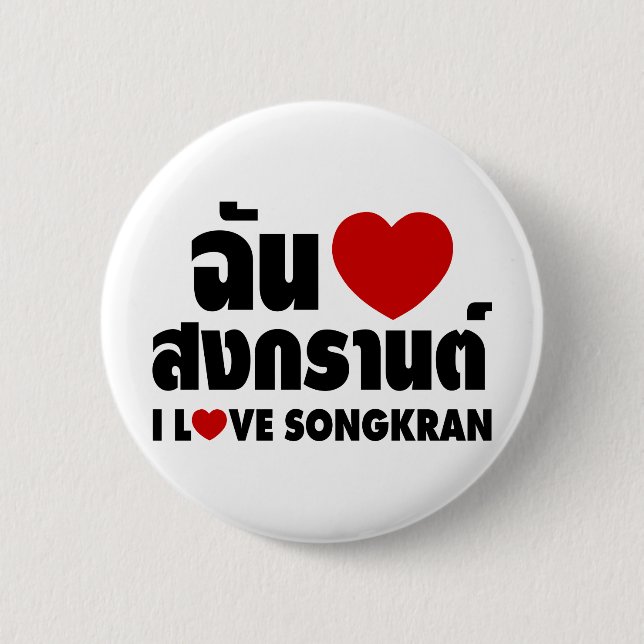 I Liebe (Herz) Songkran / Thai-Sprachskript Button (Vorderseite)
