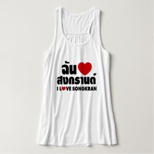 I Liebe (Herz) Songkran / Thai-Sprachskript Tank Top
