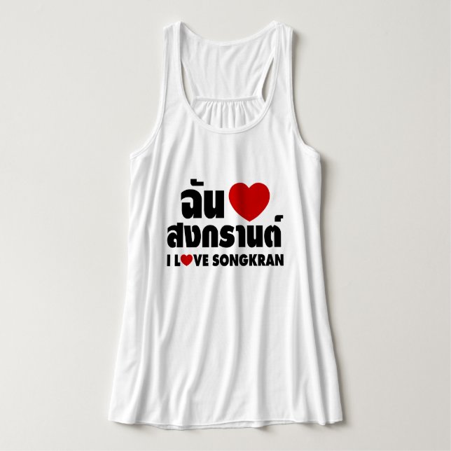 I Liebe (Herz) Songkran / Thai-Sprachskript Tank Top (Design Vorderseite)