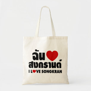I Liebe (Herz) Songkran / Thai-Sprachskript Tragetasche