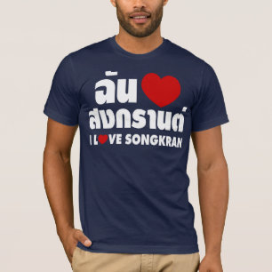 I Liebe (Herz) Songkran/thailändische Sprachskrip T-Shirt