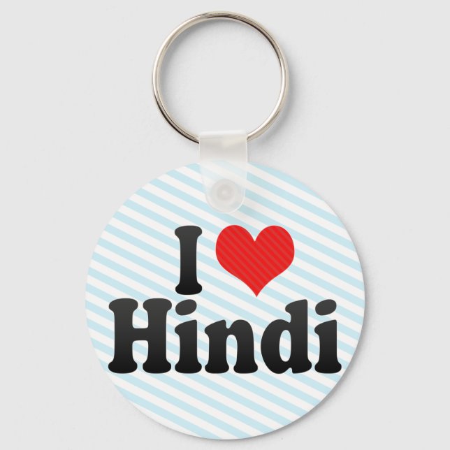 I Liebe Hindi Schlüsselanhänger (Vorderseite)